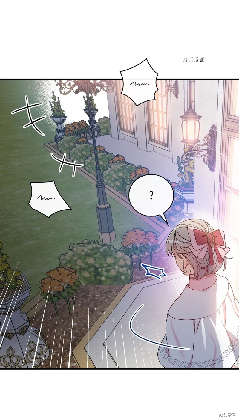 第56话 第48页