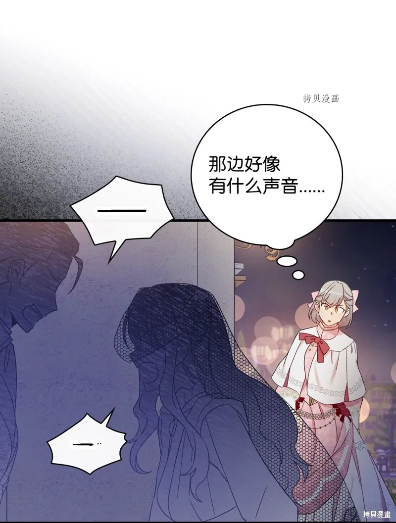 第56话 第49页