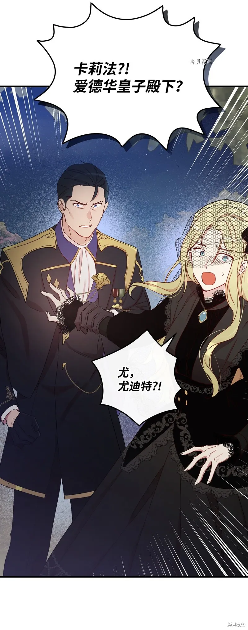 第56话 第51页
