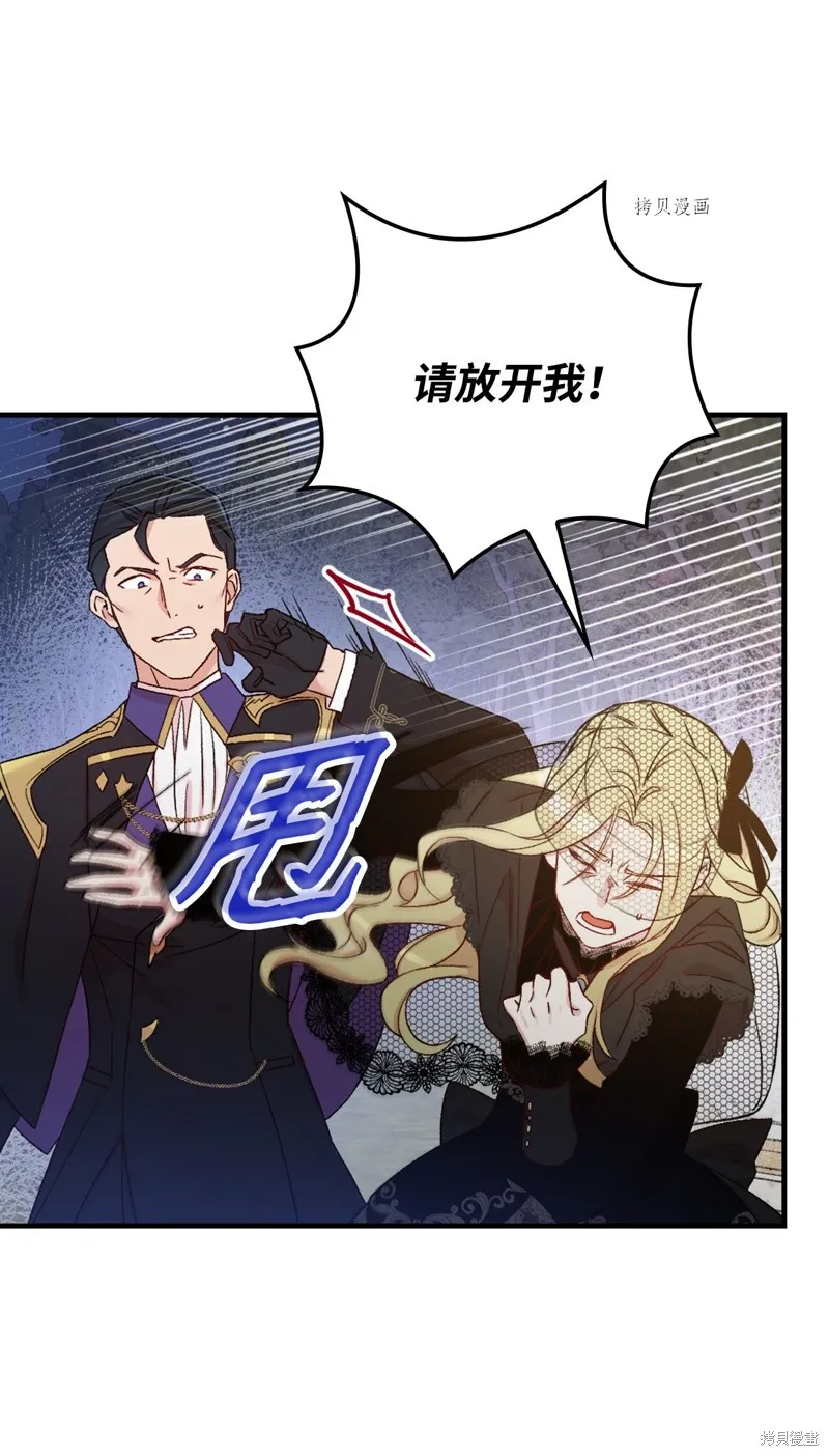 第56话 第52页
