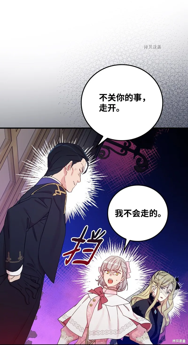 第56话 第55页