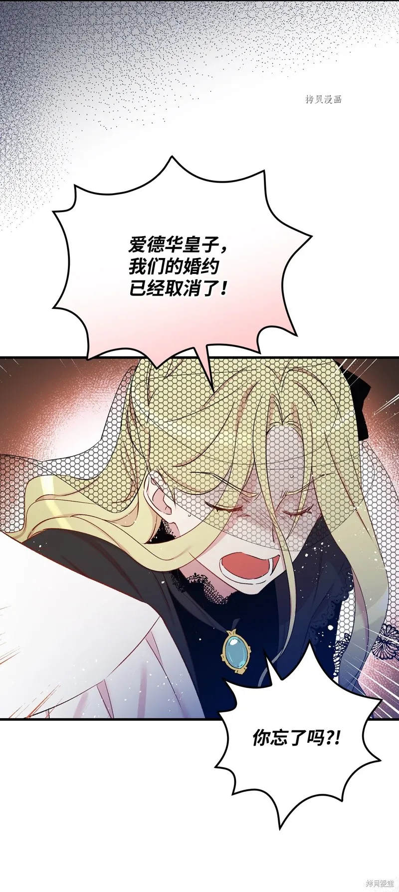 第56话 第56页