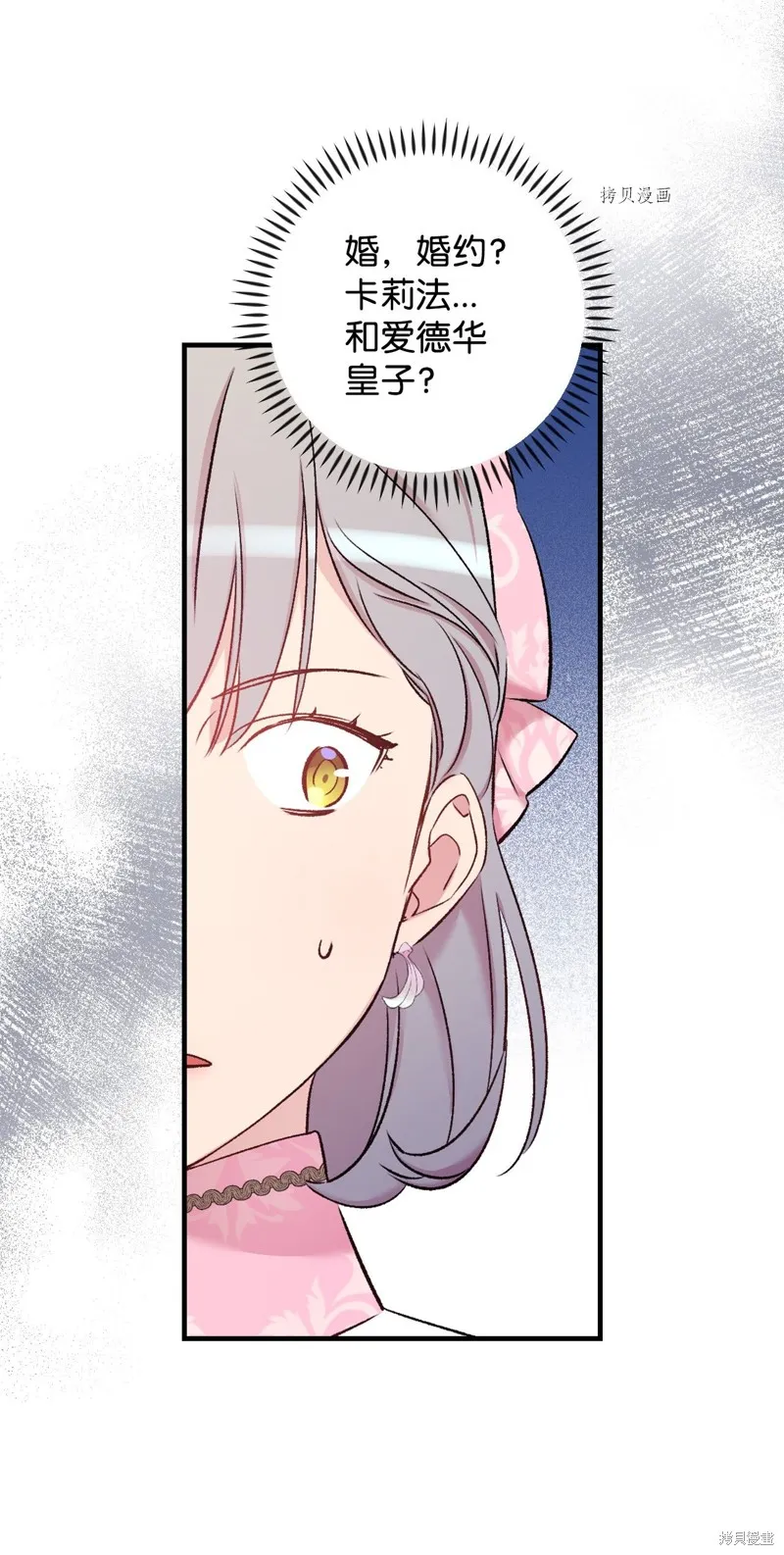第56话 第57页