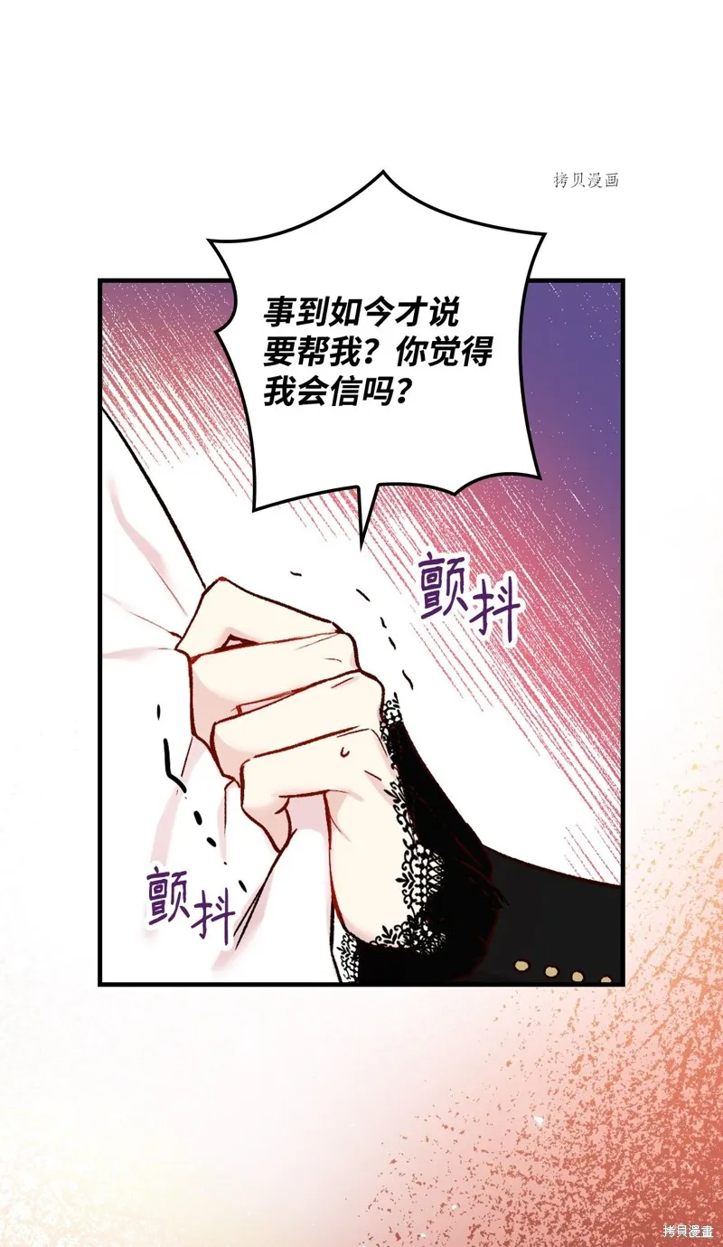 第56话 第59页