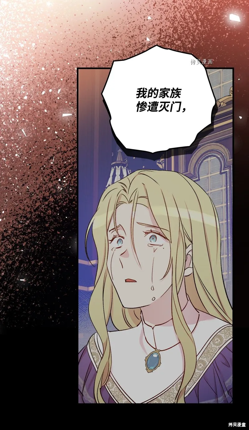 第56话 第60页