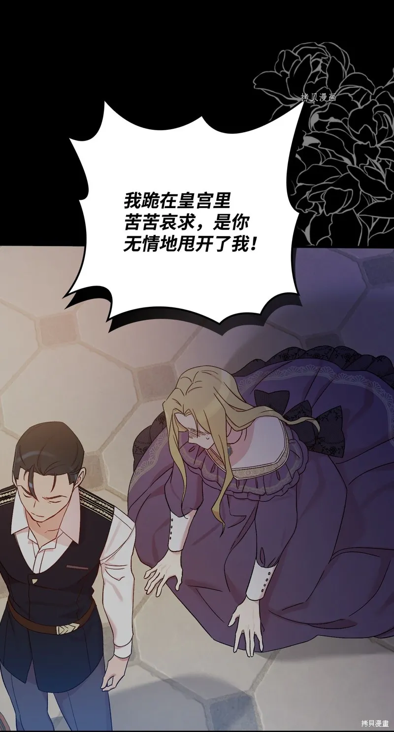 第56话 第61页