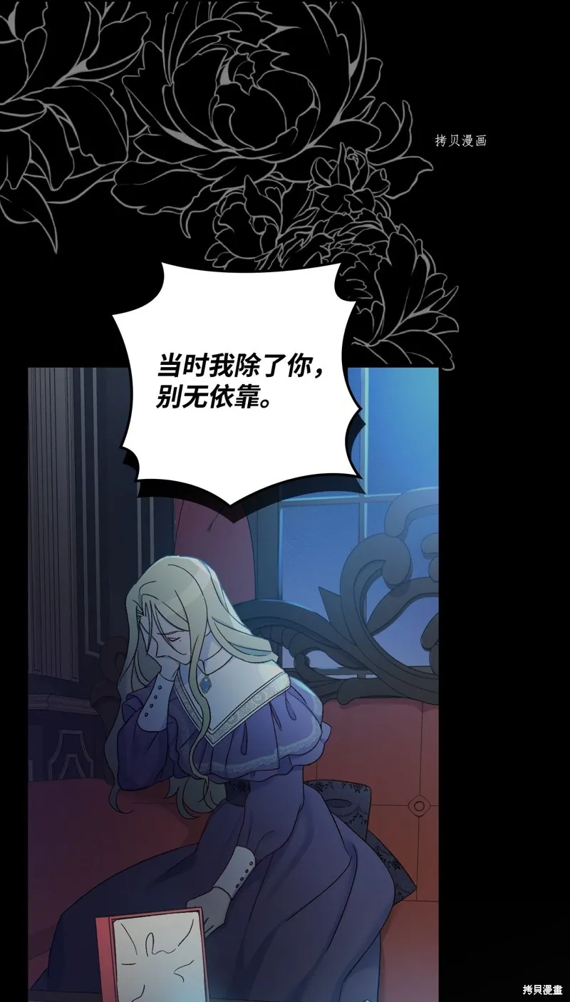 第56话 第62页