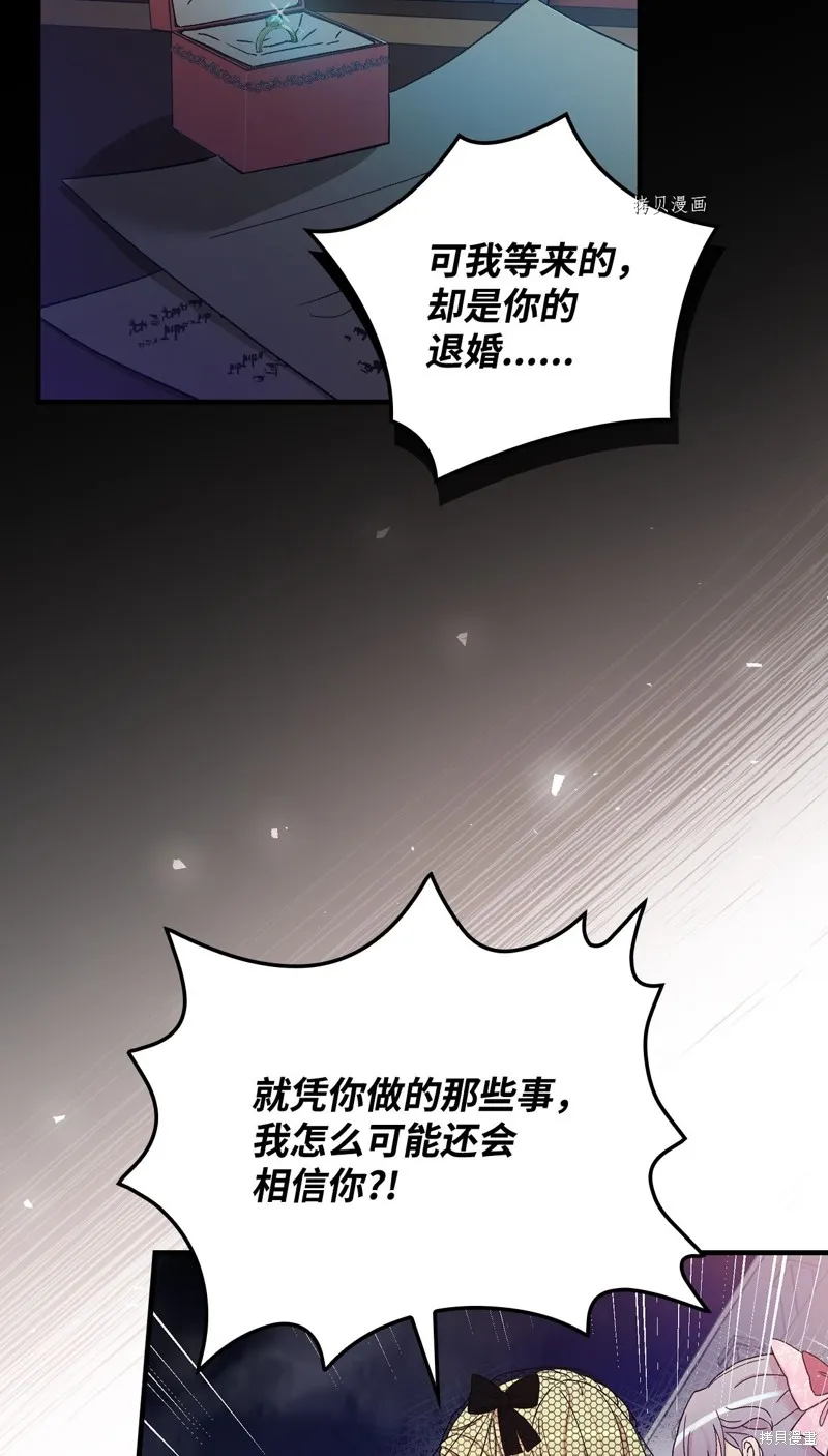 第56话 第63页
