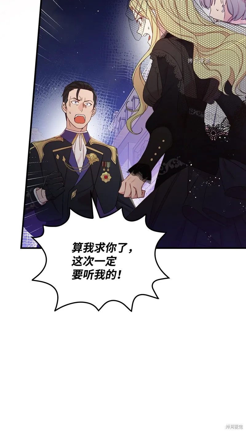 第56话 第64页