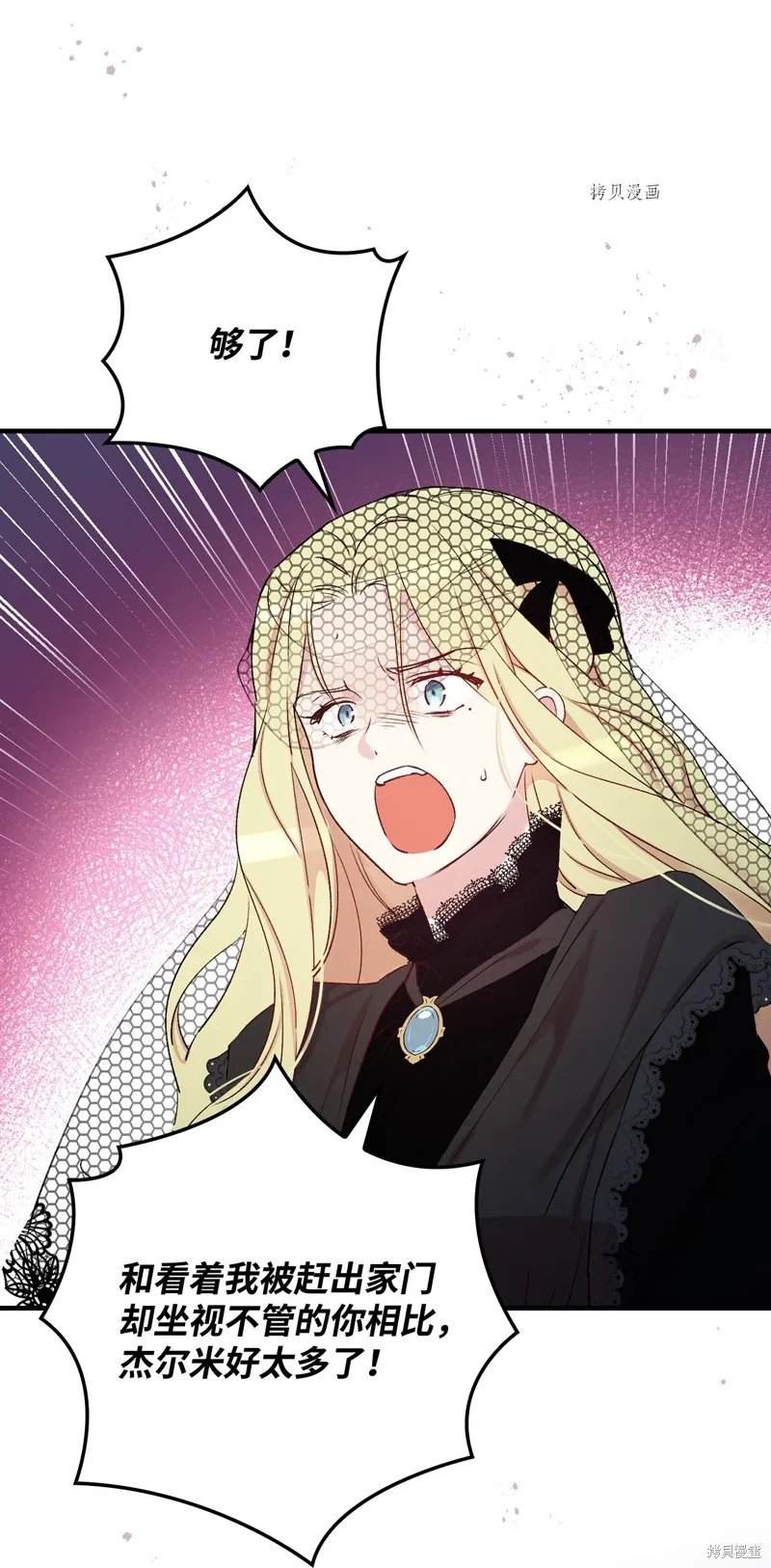 第56话 第66页