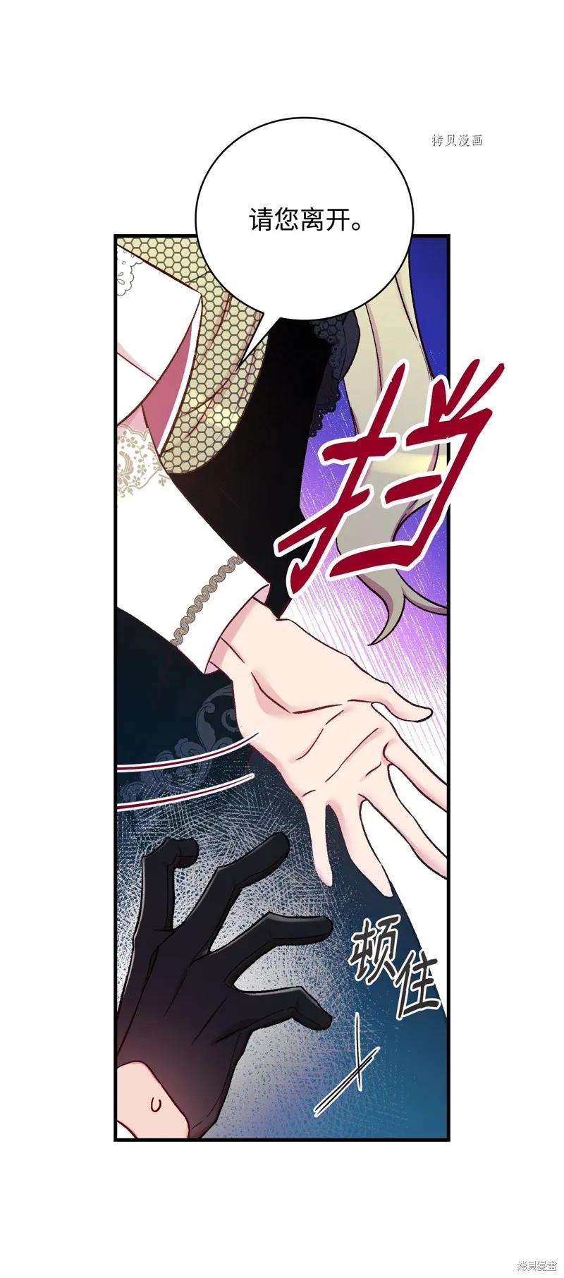 第56话 第72页