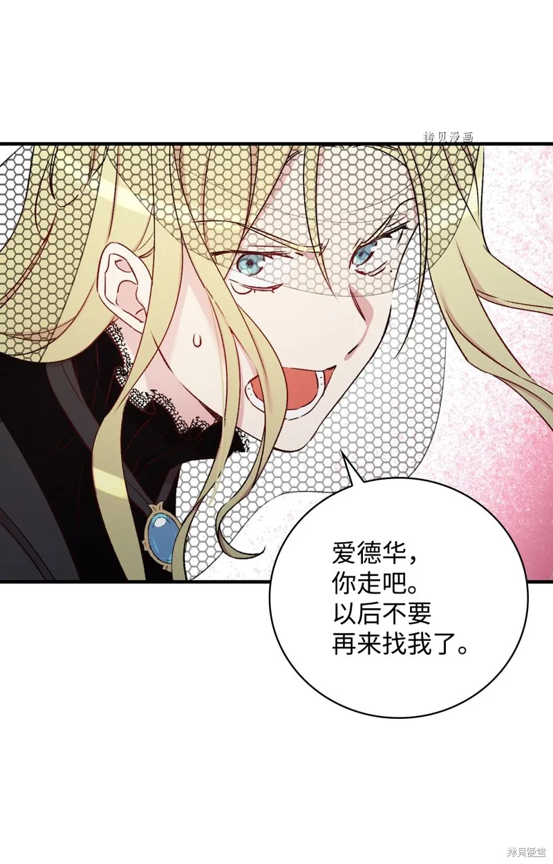 第56话 第74页