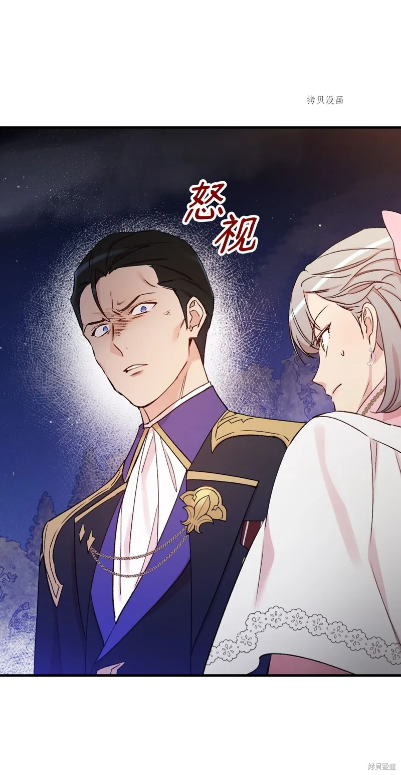 第56话 第76页