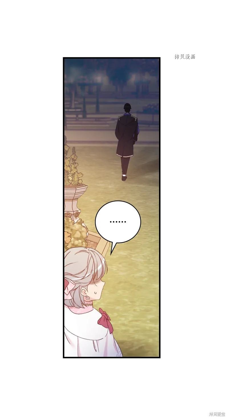 第56话 第77页