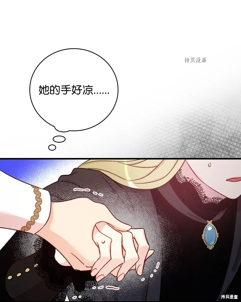 第56话 第80页