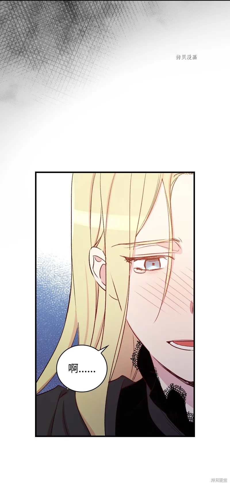 第56话 第81页