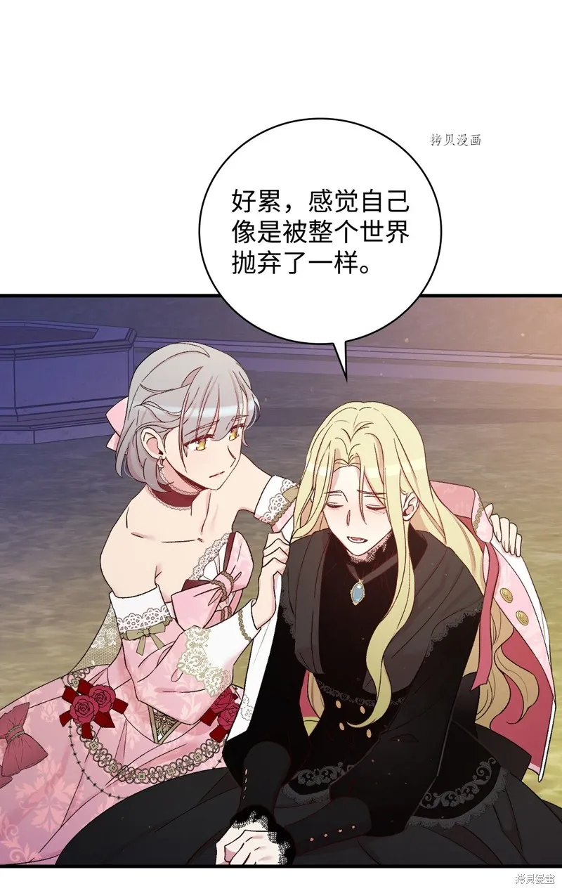 第56话 第82页