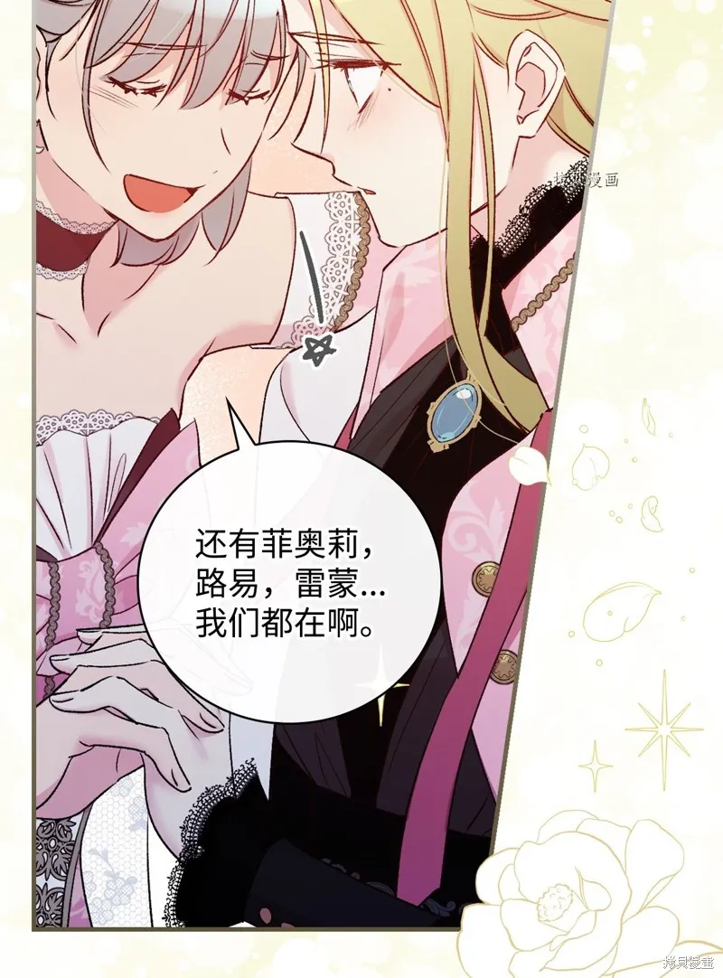 第56话 第84页