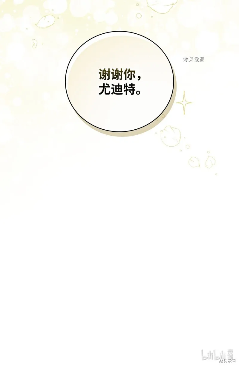 第56话 第86页