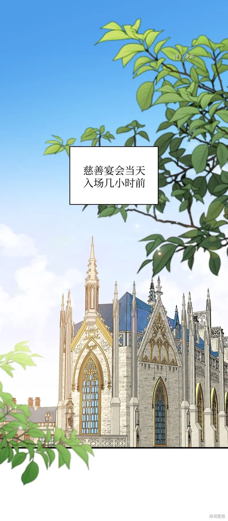 第55话 第1页