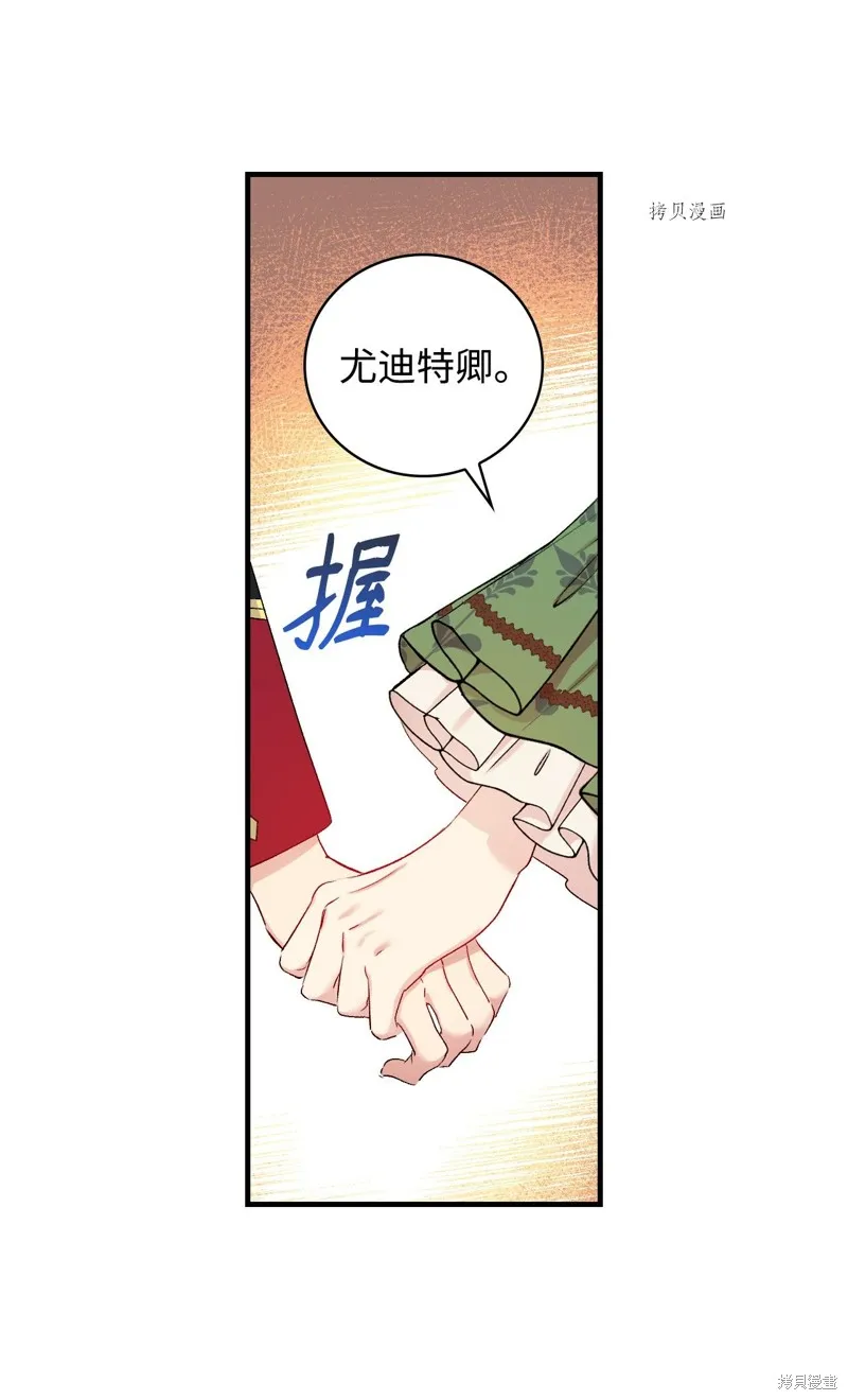 第55话 第5页