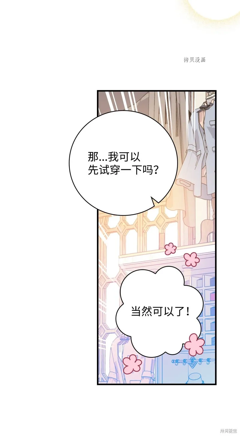 第55话 第10页
