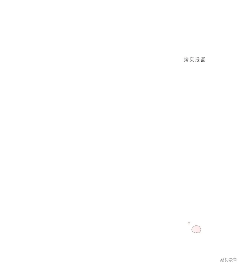 第55话 第13页