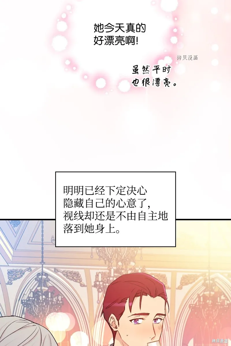 第55话 第17页