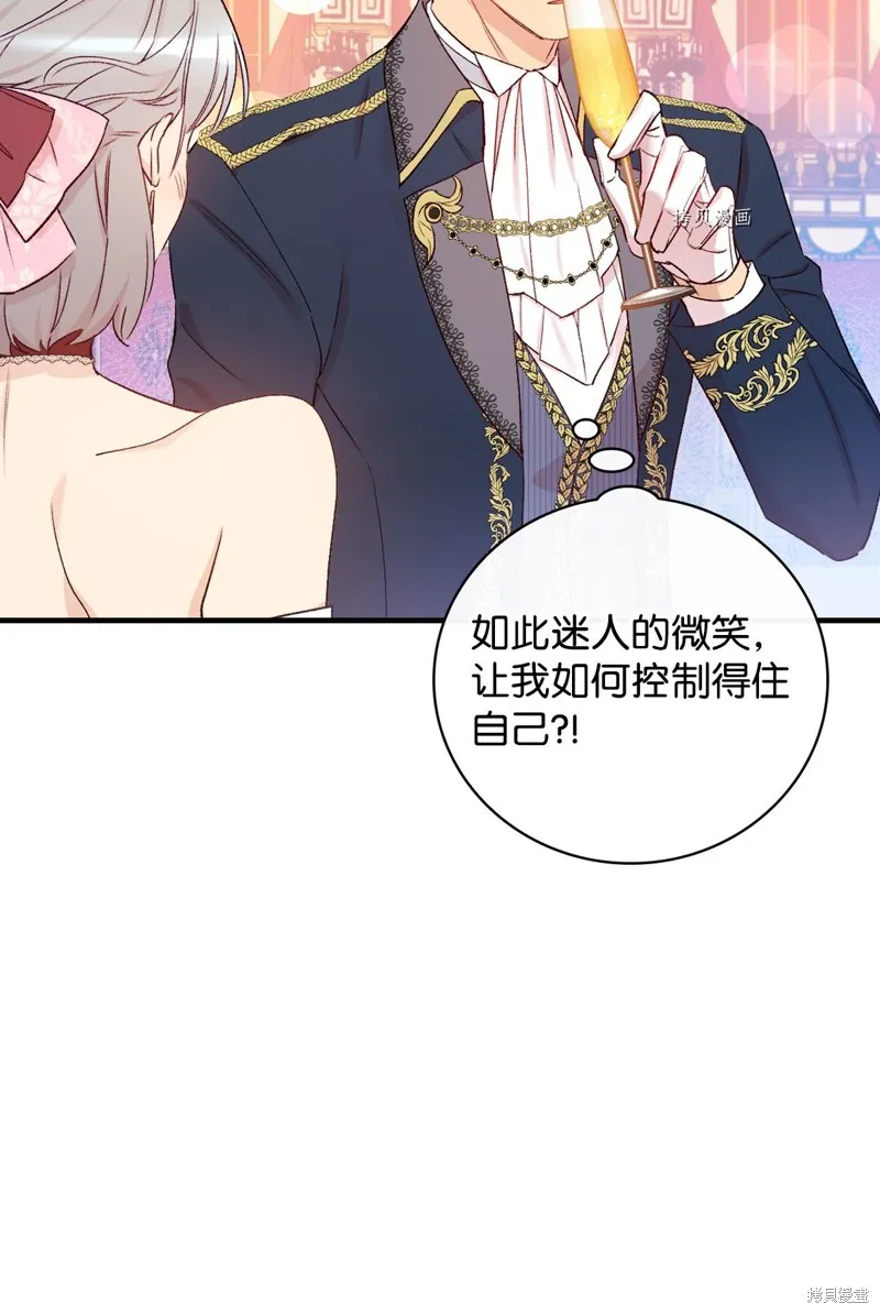 第55话 第18页