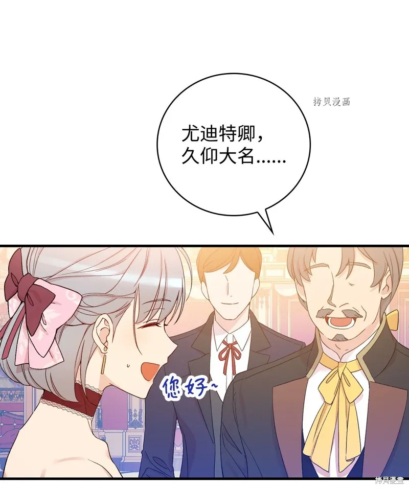 第55话 第21页