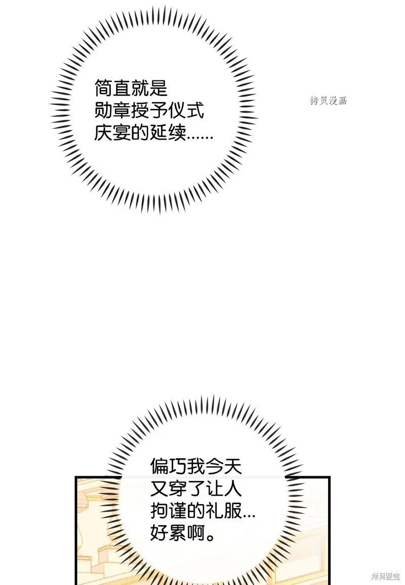 第55话 第22页