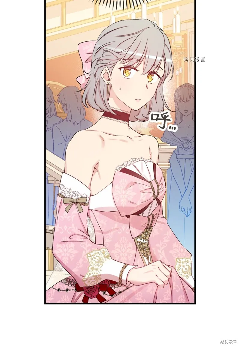 第55话 第23页