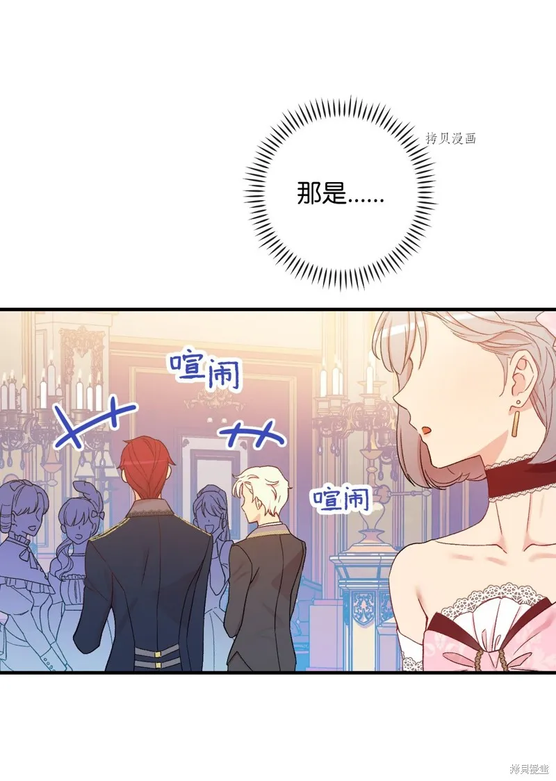 第55话 第24页