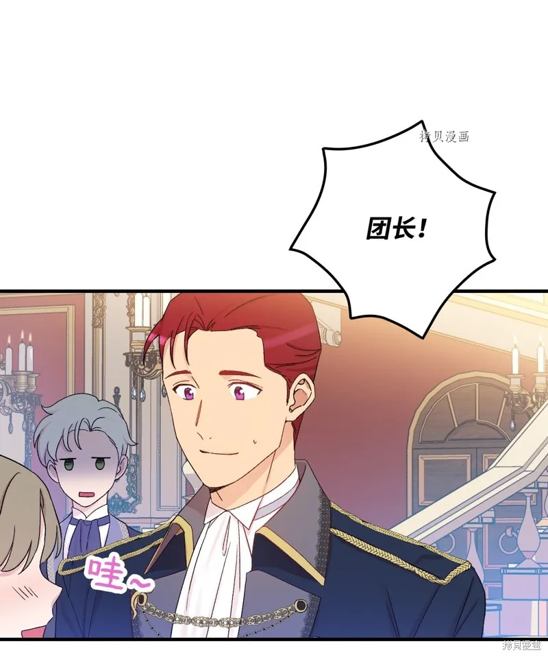 第55话 第25页