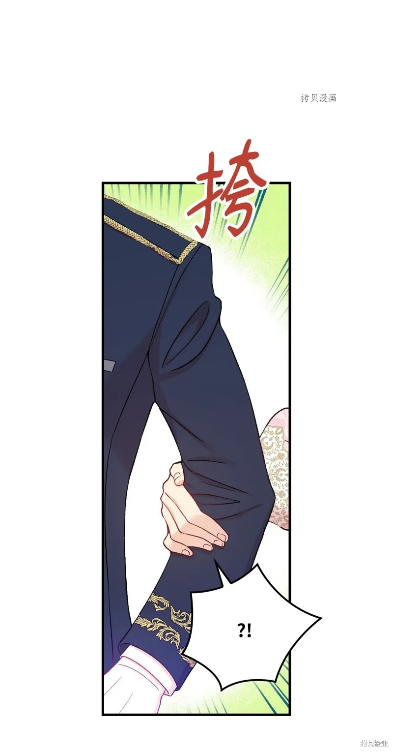 第55话 第26页