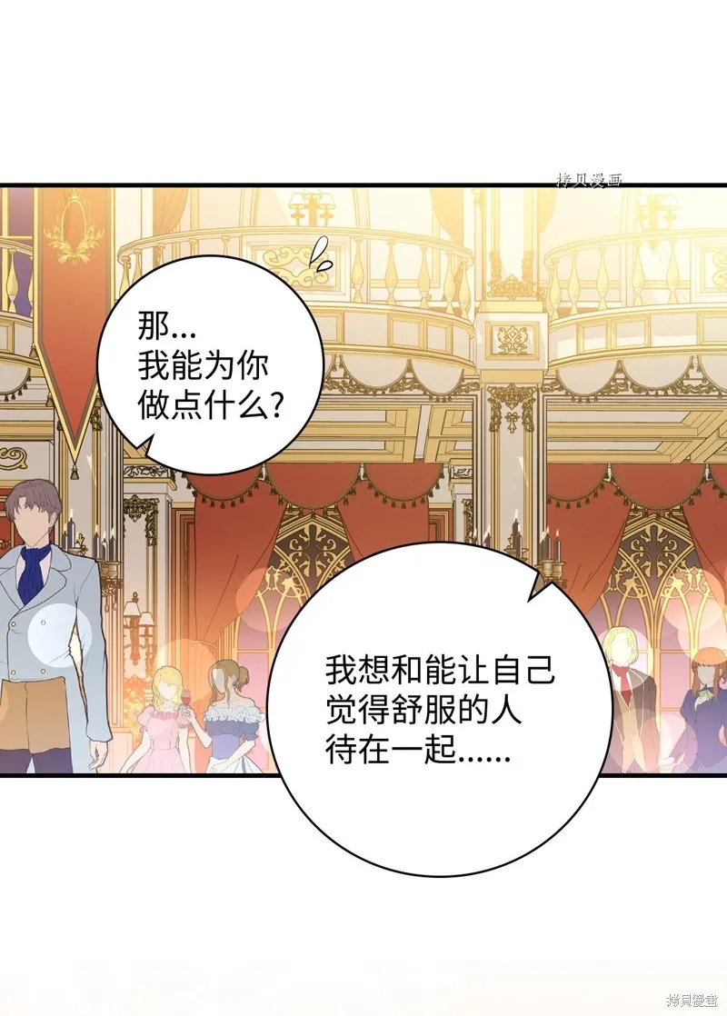 第55话 第30页