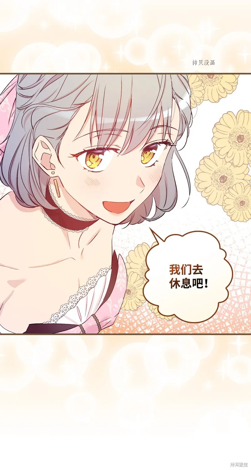 第55话 第31页