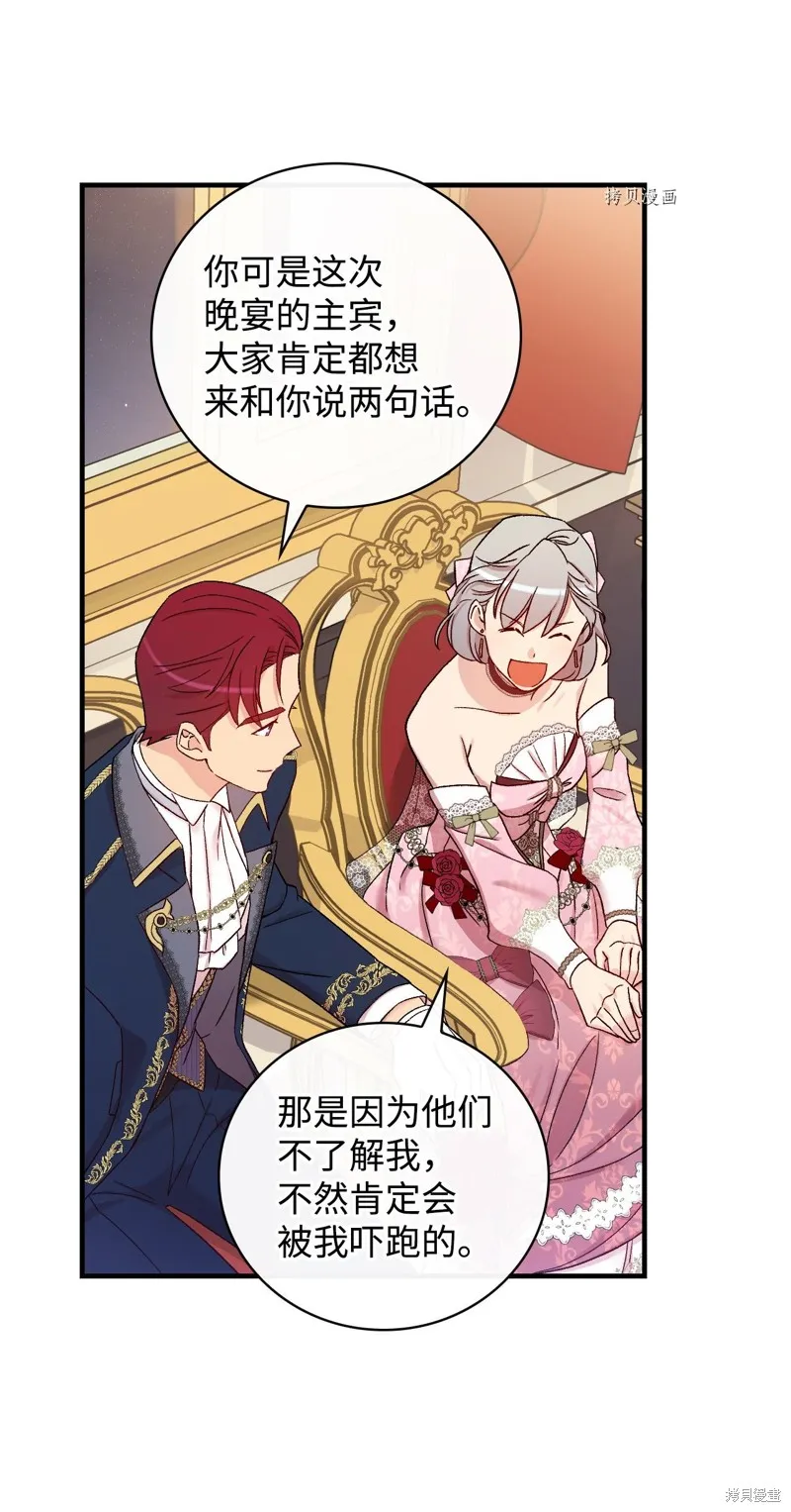 第55话 第34页