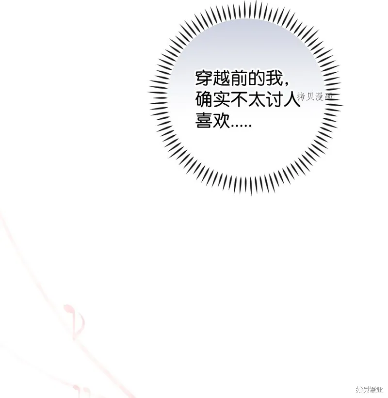 第55话 第36页
