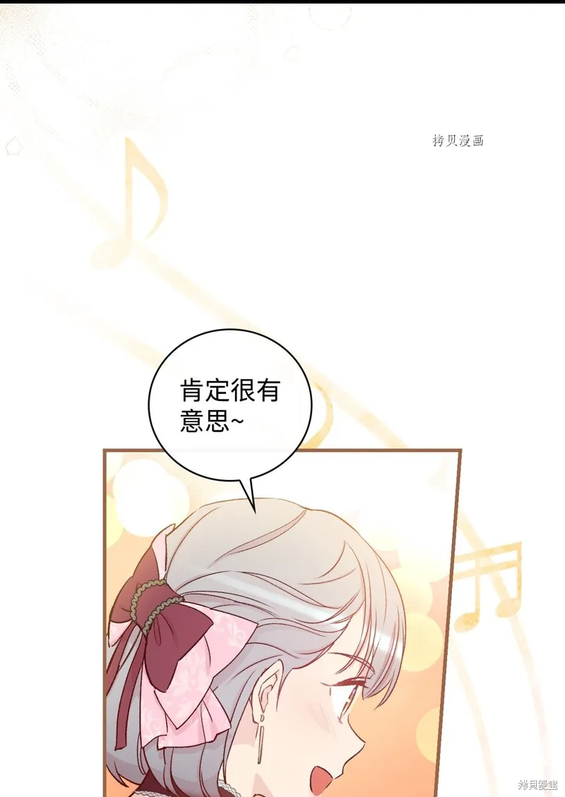 第55话 第39页
