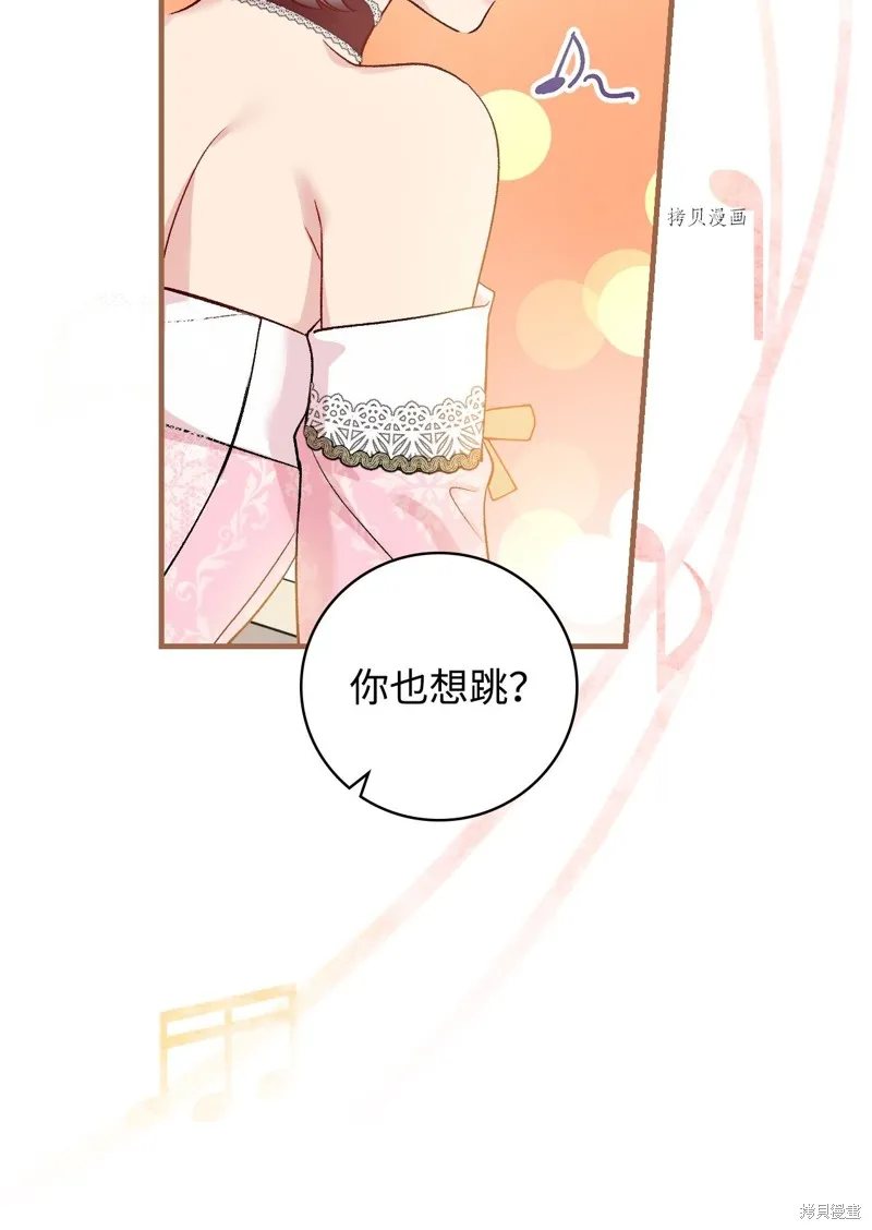 第55话 第40页