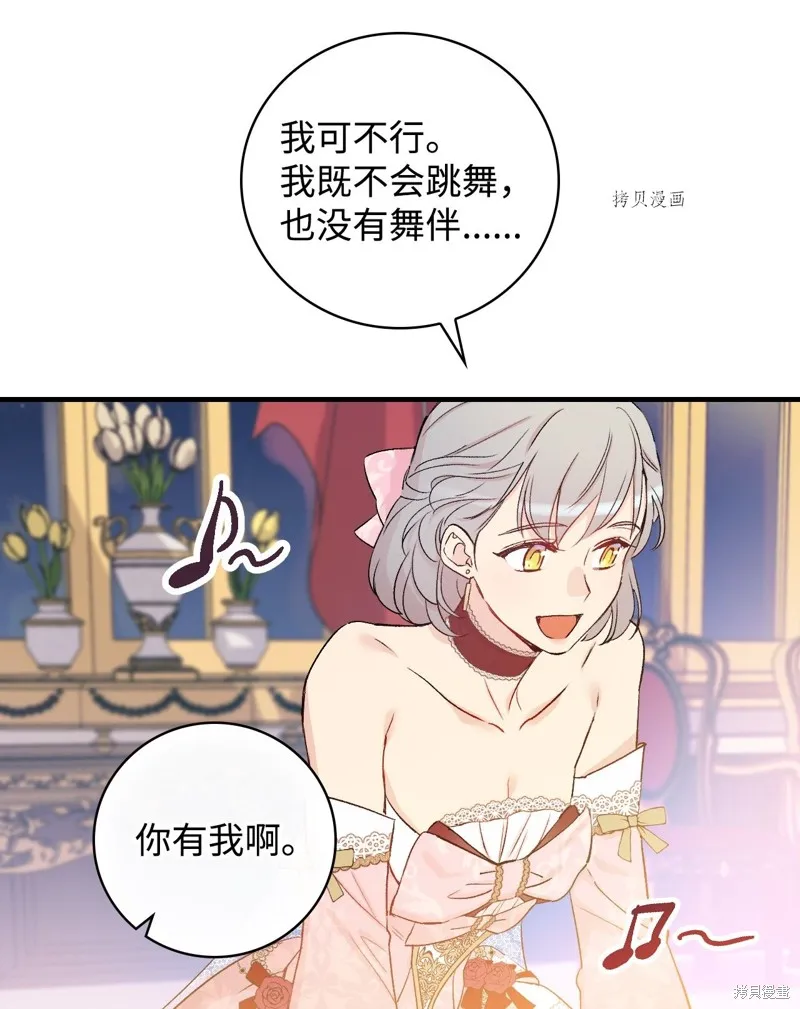 第55话 第41页