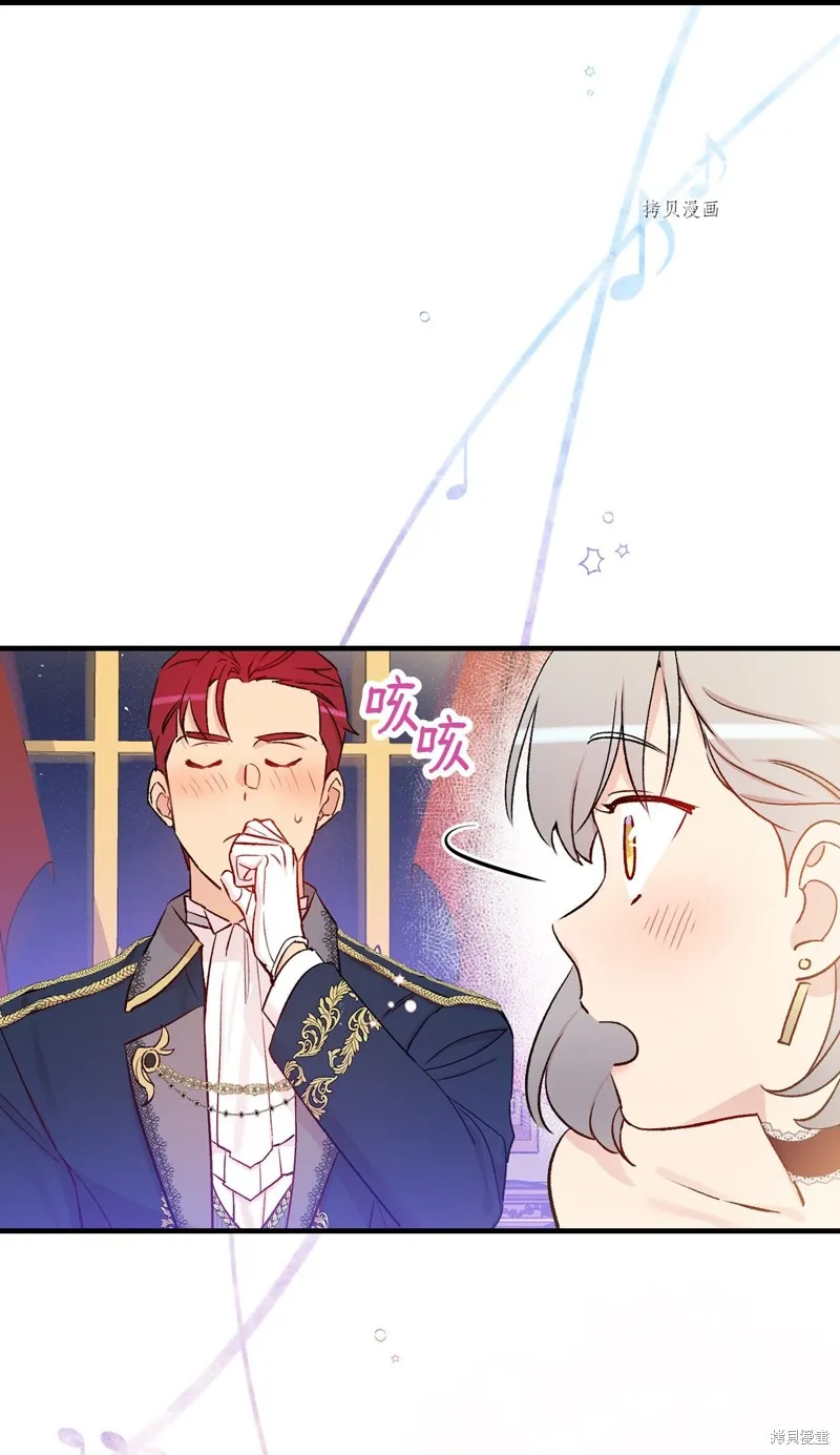 第55话 第42页