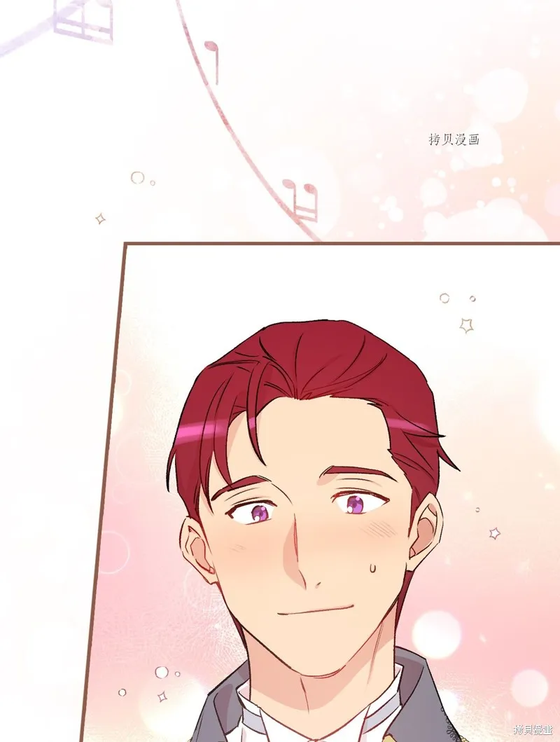 第55话 第43页