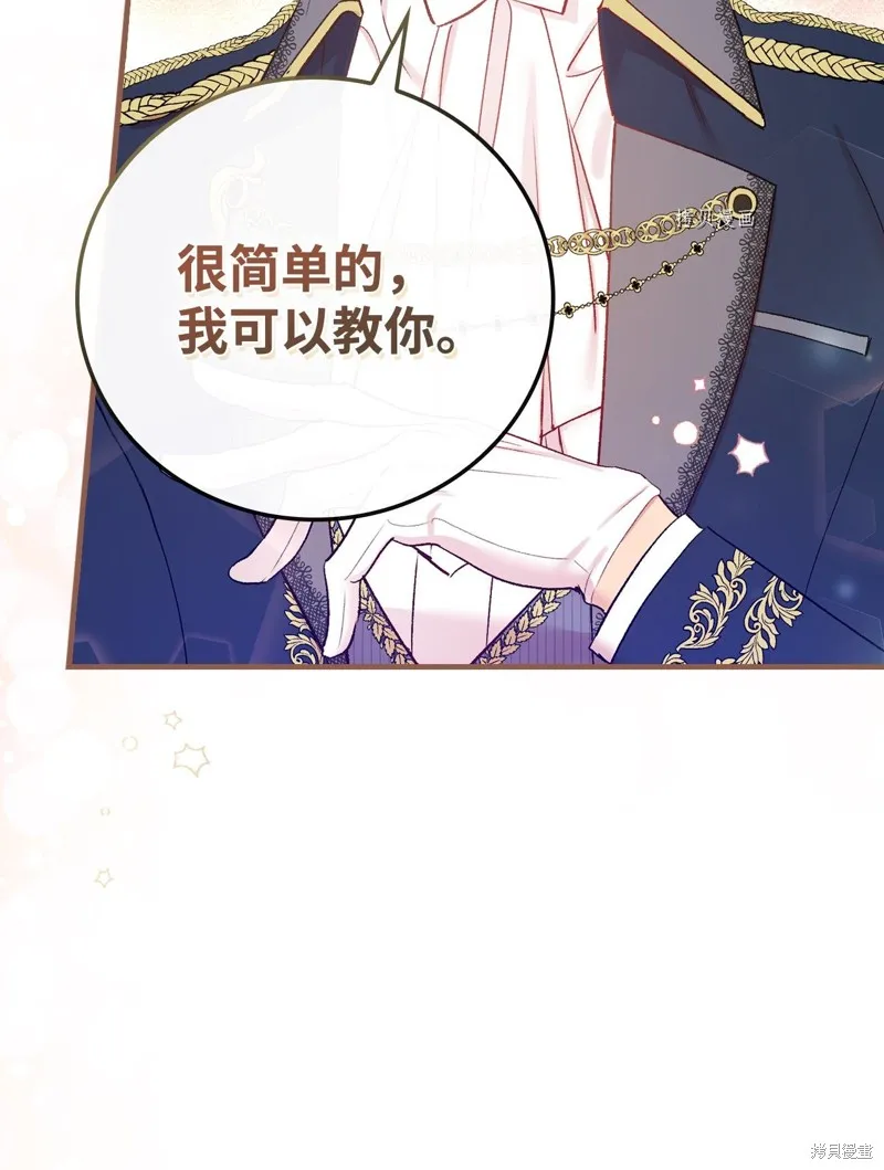 第55话 第44页