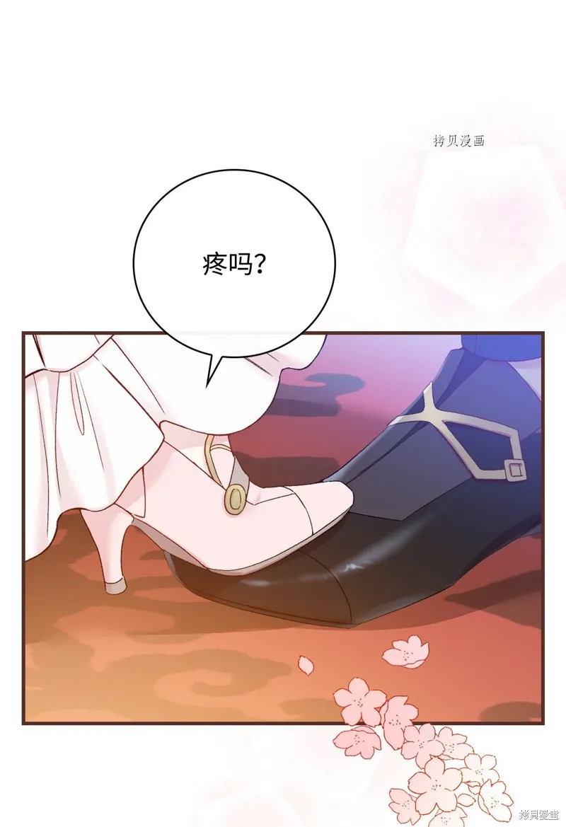 第55话 第46页