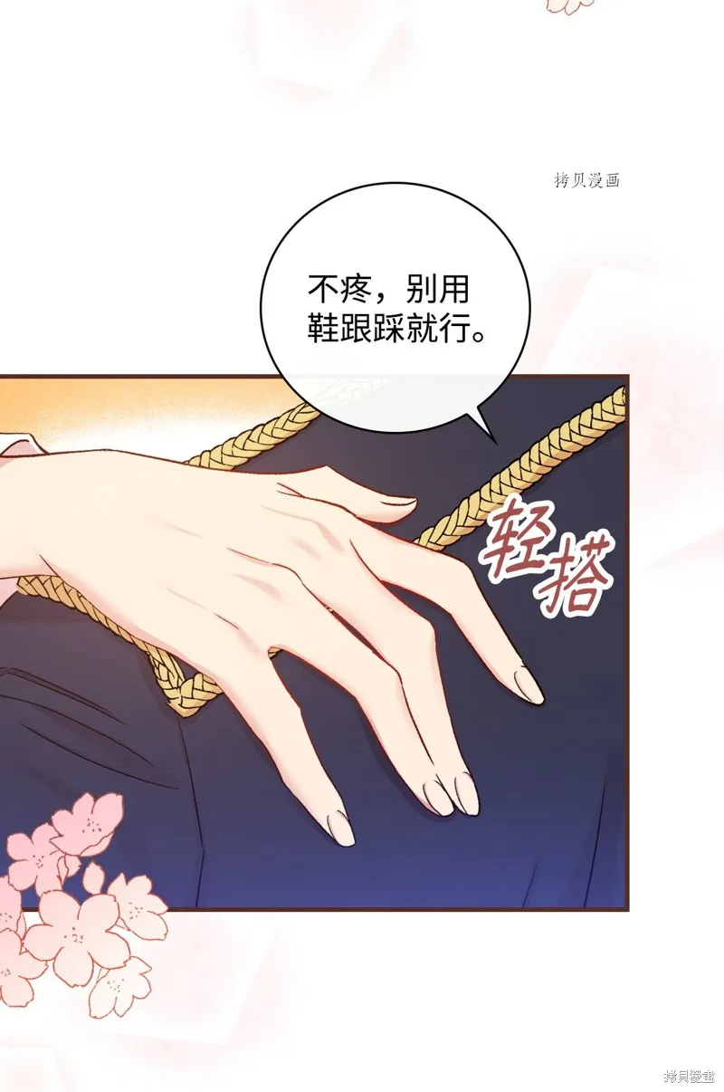 第55话 第47页