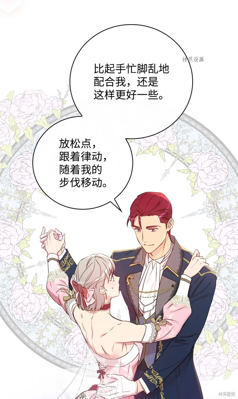 第55话 第48页