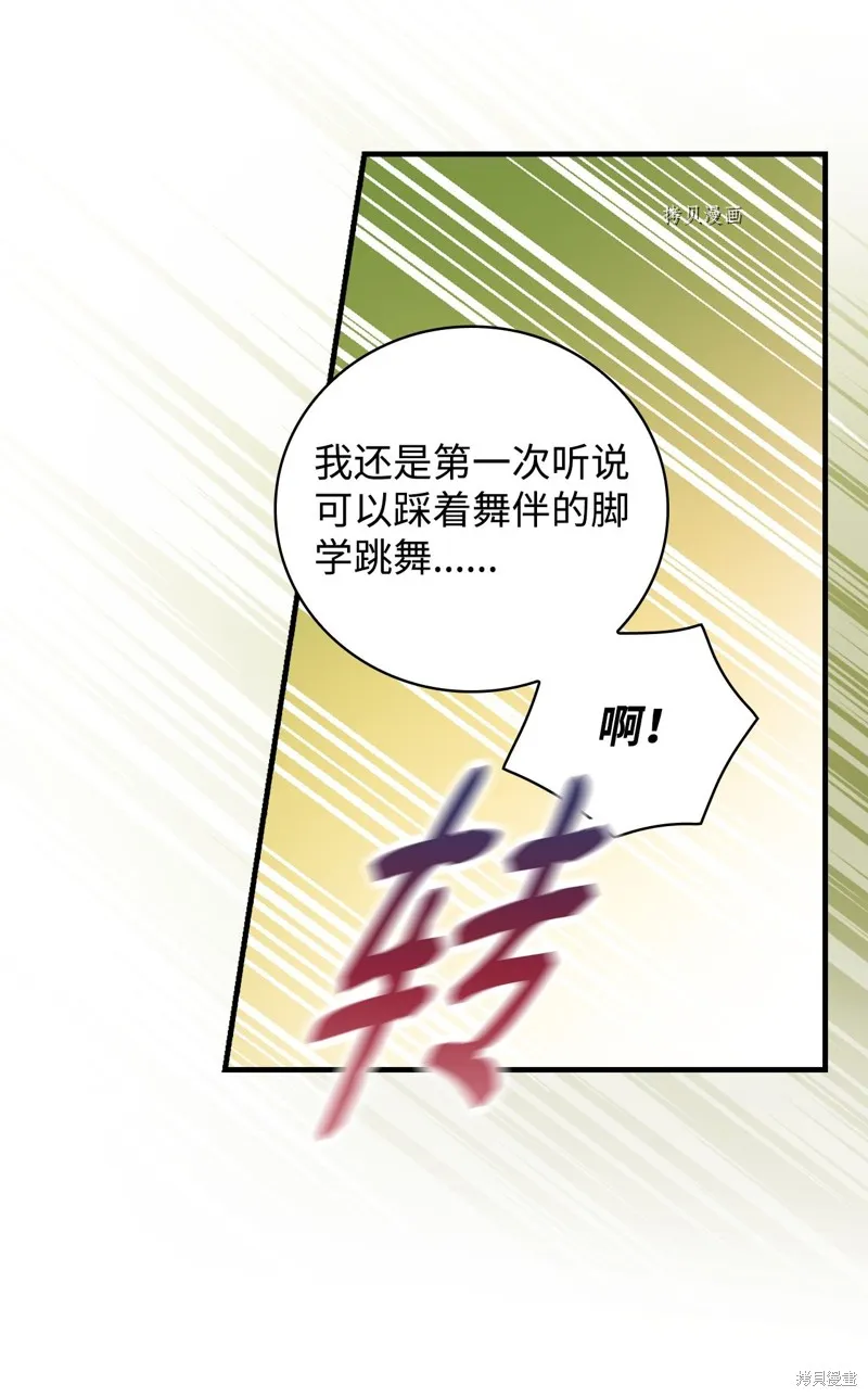 第55话 第51页