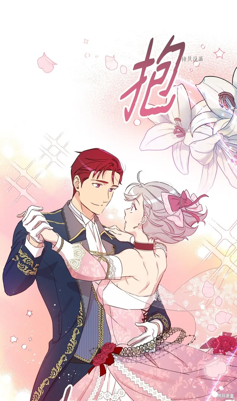 第55话 第52页